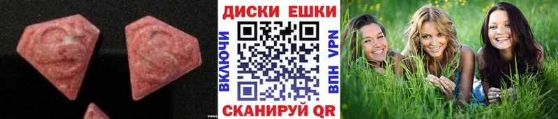 Экстази DUBAI  Бирюч 