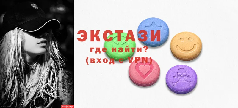 ЭКСТАЗИ MDMA  darknet какой сайт  Бирюч 