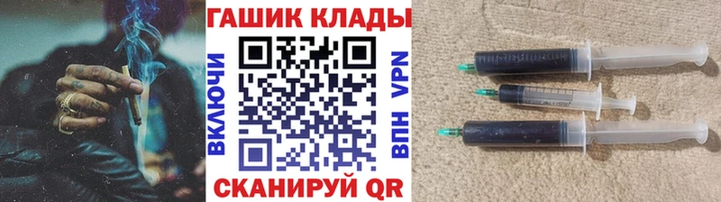 ГАШИШ Premium  купить наркоту  Бирюч 