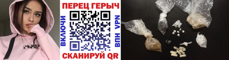 Героин гречка  Бирюч 