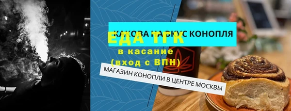 каннабис Покровск