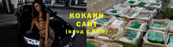 каннабис Покровск