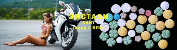 марки nbome Покачи