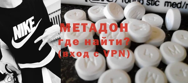 марки nbome Покачи