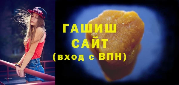 мяу мяу кристалл Северская