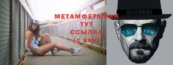 каннабис Покровск