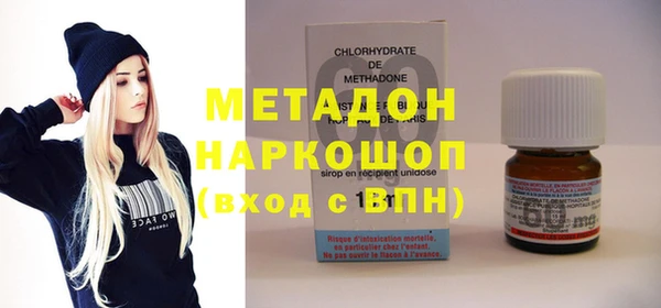 марки nbome Покачи