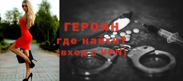 каннабис Покровск