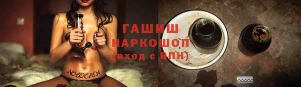 марки nbome Покачи