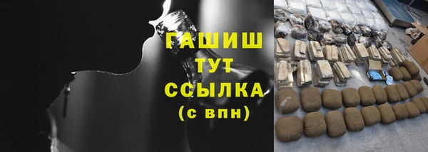 каннабис Покровск