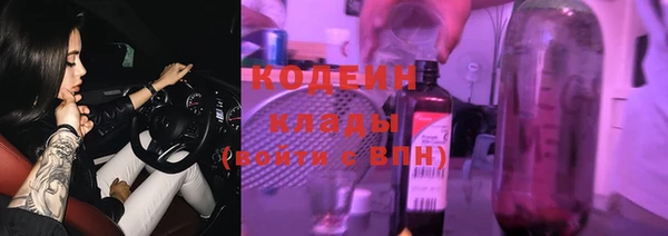 каннабис Покровск