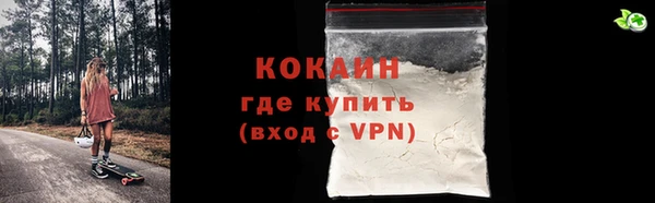 каннабис Покровск