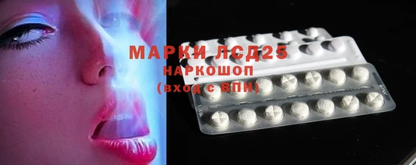 марки nbome Покачи