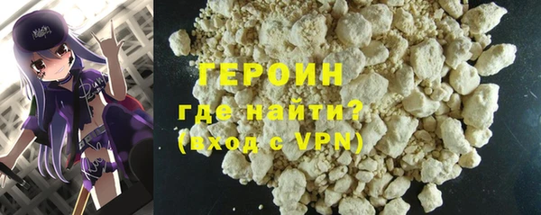 каннабис Покровск