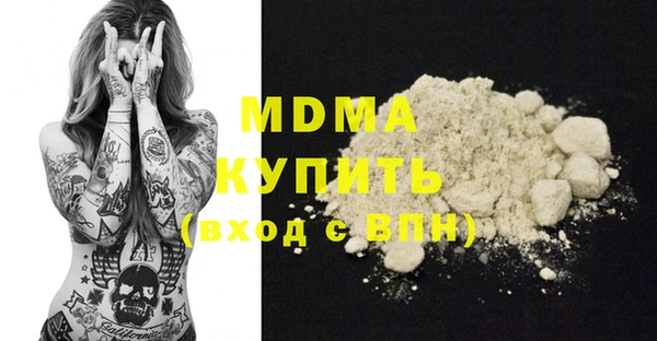 мдма Мостовской