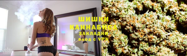каннабис Покровск