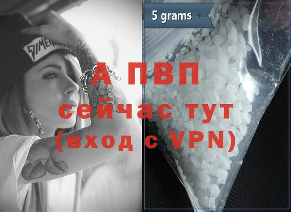 экстази Кочубеевское