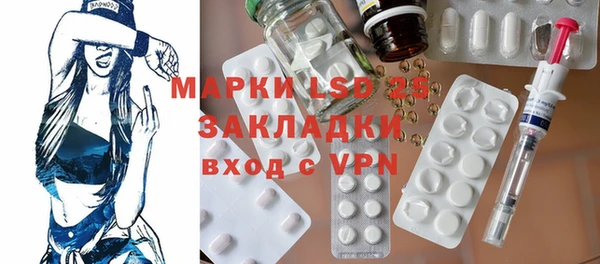марки nbome Покачи