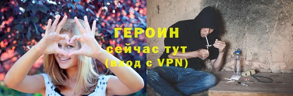 мяу мяу кристалл Северская