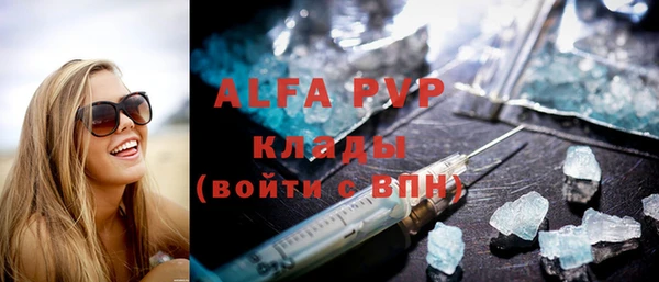 каннабис Покровск