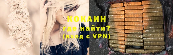 каннабис Покровск