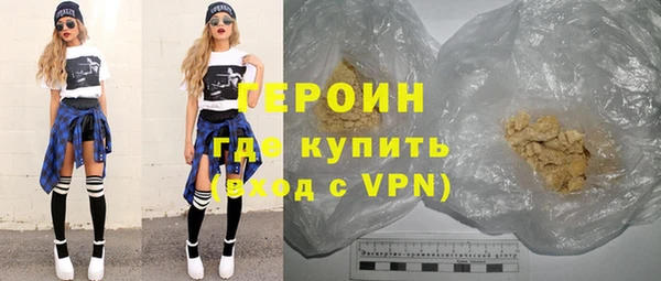 мефедрон Архангельск