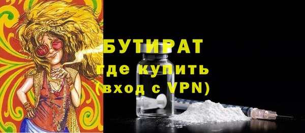 марки nbome Покачи