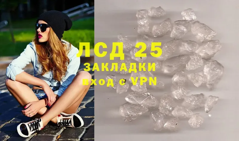 Лсд 25 экстази ecstasy  Бирюч 