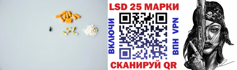 нарко площадка Telegram  Бирюч  Лсд 25 экстази кислота 