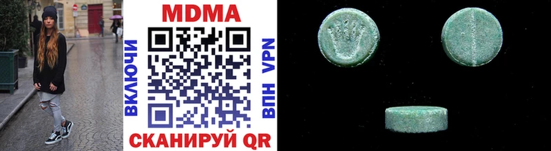 МДМА VHQ  Бирюч 