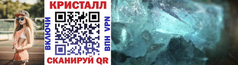 Метамфетамин винт mega ссылка Бирюч