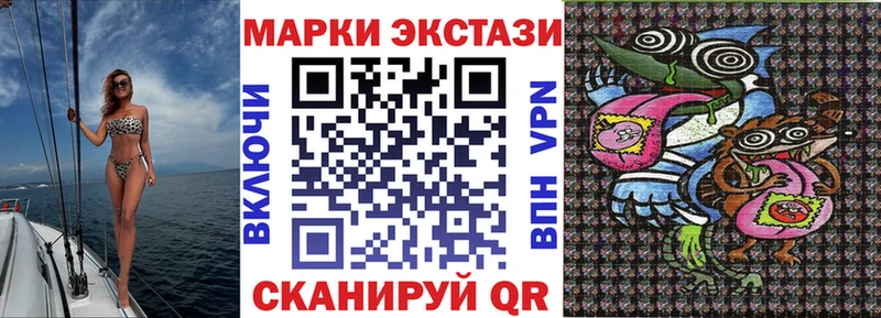 даркнет сайт  Бирюч  Марки 25I-NBOMe 1500мкг 