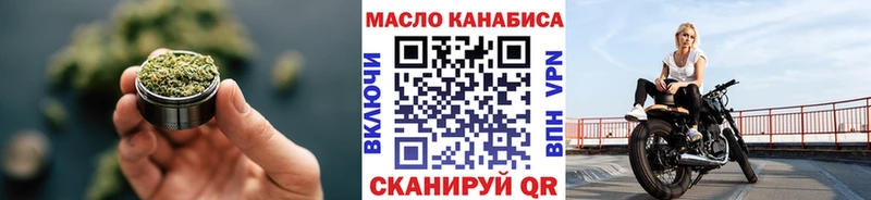 купить наркотик  Бирюч  ТГК THC oil 