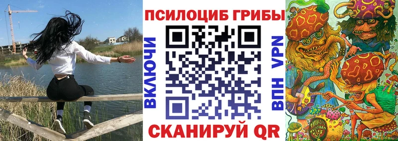 Псилоцибиновые грибы Cubensis  магазин  наркотиков  Бирюч 